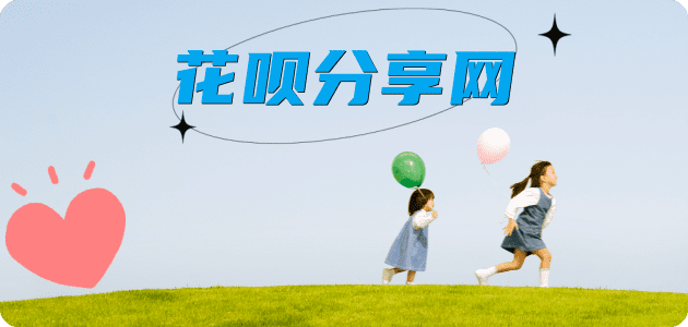 刷信用卡蚂蚁信用卡怎么提现出来?信用卡怎么套,信用卡提现靠谱商家
